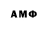 БУТИРАТ GHB V Love