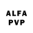 Гашиш VHQ Alfa13
