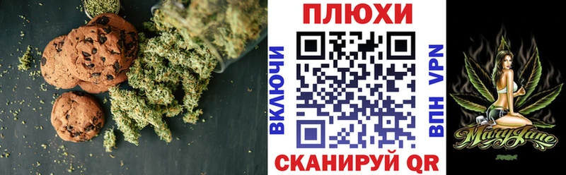 Canna-Cookies марихуана  KRAKEN как зайти  Светлый  дарнет шоп 