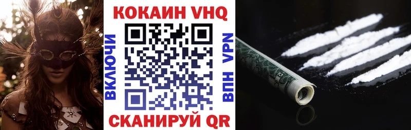 COCAIN Боливия  KRAKEN как зайти  shop клад  Светлый 