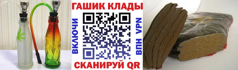 продажа наркотиков Светлый Гашиш хэш