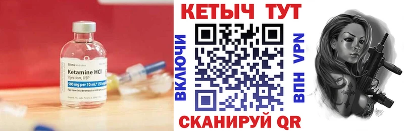 что такое   площадка официальный сайт  КЕТАМИН ketamine  Светлый 