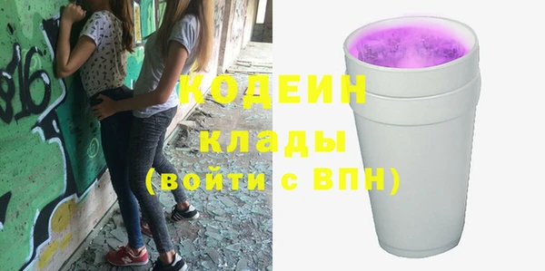 гашик Армянск