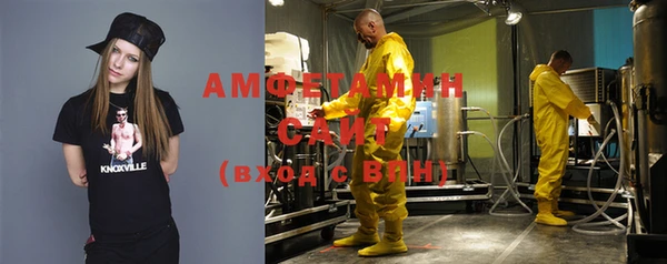 спиды Аркадак