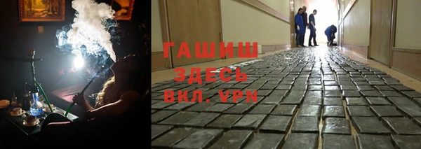 спиды Аркадак