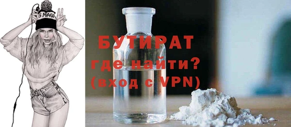 мдпв Балахна