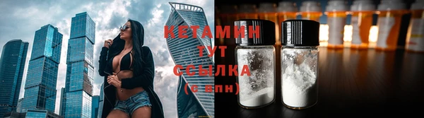 гашик Армянск