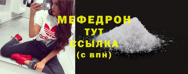 соль курить ск Балабаново