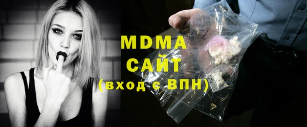 соль курить ск Балабаново