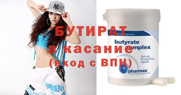 спиды Аркадак