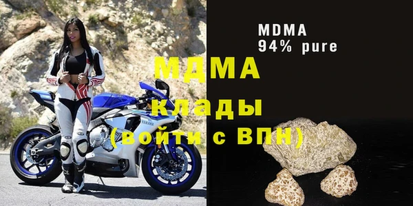 спиды Аркадак