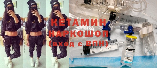гашик Армянск