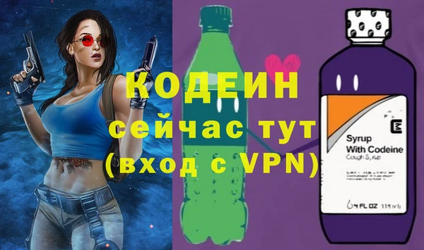 трава Семилуки