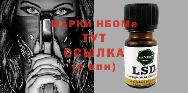 кокаин перу Баксан
