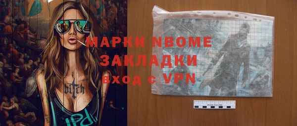 мдпв Балахна