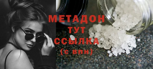 соль курить ск Балабаново