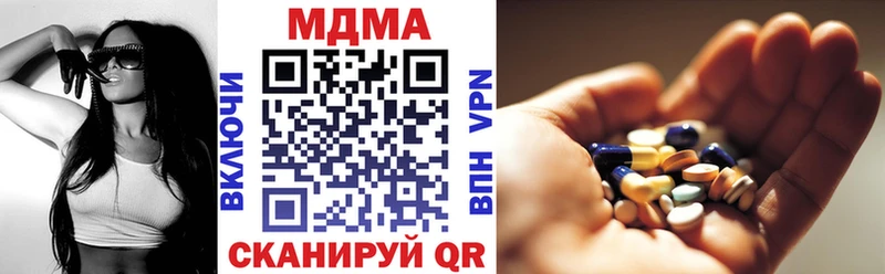 МДМА кристаллы  Светлый 