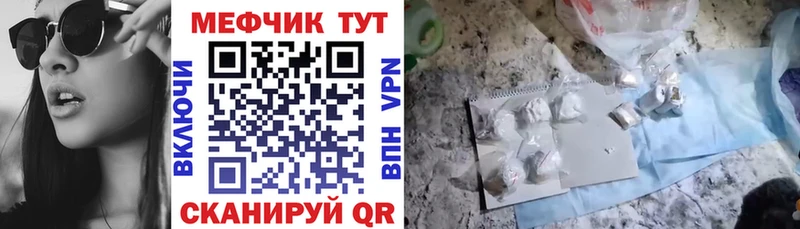 гидра ССЫЛКА  Светлый  МЯУ-МЯУ мука  где продают наркотики 