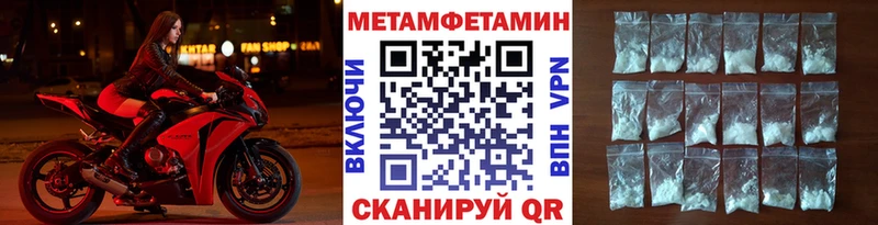 сайты даркнета официальный сайт Светлый МЕТАМФЕТАМИН пудра наркотики OMG сайт