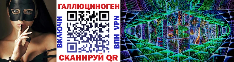 Псилоцибиновые грибы Psilocybine cubensis  omg рабочий сайт  Светлый  где купить  